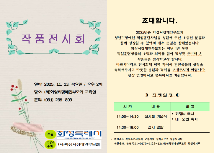 스크린샷 2025-11-04 114141.png